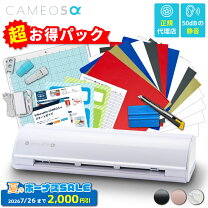楽天市場】カメオ カッティングマシンの通販