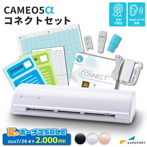[����] [Illustrator�Ή�] �V���G�b�g �J���I5�A���t�@ �R�l�N�g�Z�b�g (Silhouette CAMEO5��) ���^�J�b�e�B���O�}�V�� �V���G�b�g�W���p�� | �J�b�e�B���O�}�V�[�� �v���b�^ �V���G�b�g�W���p�� �J��