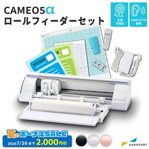 [����] [���[���t�B�[�_�[�Z�b�g] �V���G�b�g �J���I5�A���t�@ (Silhouette CAMEO5��) ���^�J�b�e�B���O�}�V�� �V���G�b�g�W���p�� | �J�b�e�B���O�}�V�[�� �v���b�^ �V���G�b�g�W���p�� �J���I5��