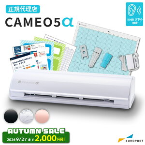�y�G���g���[�Ń|�C���g5�{�z �V���G�b�g �J���I5�A���t�@ (Silhouette CAMEO5��) �J�b�e�B���O�}�V�� �V���G�b�g�W���p�� | �J�b�e�B���O�}�V�[�� �v���b�^ �V���G�b�g�W���p�� �J���I5��p�i ��