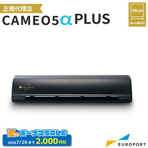 [����] �V���G�b�g �V���G�b�g�J���I5���v���X SILH-CAMEO-5A-PLUS-J ���^�J�b�e�B���O�}�V�� �V���G�b�g�W���p�� | �J�b�e�B���O�}�V�[�� �v���b�^ �V���G�b�g�W���p�� �J���I5�v���X��p�i [2026�N