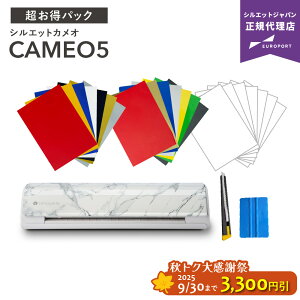 [] VGbgJI5 ȃV[g21{ƓtpbN silhouette CAMEO5 VGbgWp [ubN/zCg/rARJ] CAMEO5-OTO | ^ vb^[ JbeBO}V