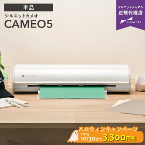 [] VGbgJI5 JbeBO}V silhouette CAMEO5 [ubN/zCg/rARJ] w̃At^[tH[ ST|[g | JbeBO}V[ vb^ VGbgW