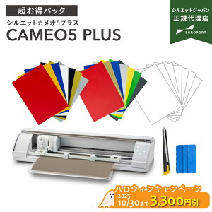 [] VGbgJI5vX pbN JbeBO}V silhouette CAMEO5PLUS w̃At^[tH[ ST|[g | JbeBO}V[ vb^ VGbgWp SILH-CAMEO-5-