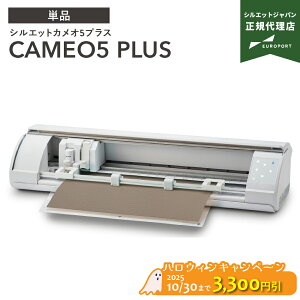 [] VGbgJI5vX JbeBO}V silhouette CAMEO5PLUS w̃At^[tH[ ST|[g | JbeBO}V[ vb^ VGbgWp SILH-CAMEO-5-PLUS-J [CAMEO5PL-TA