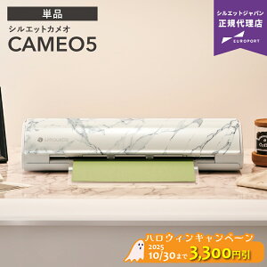 [] VGbgJI5 JbeBO}V silhouette CAMEO5 [ubN/zCg/rARJ] w̃At^[tH[ ST|[g | JbeBO}V[ vb^ VGbgW