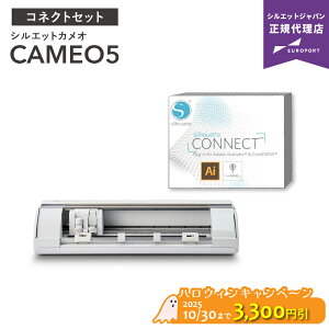 [] VGbgJI5 VGbgRlNgpbN JbeBO}V silhouette CAMEO5 w̃At^[tH[ ST|[g | JbeBO}V[ vb^ VGbgWp [2025N