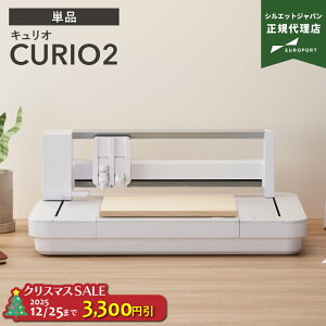 [] VGbg LI2 tbgxbh JbeBO}V Silhouette CURIO2 [At^[T|[g] | Jbg JbeBO}V[ vb^ VGbgWp SILH-CURIO-2-J [CURIO2-TAN] 