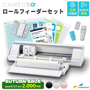 �y�G���g���[�Ń|�C���g5�{�z [���[���t�B�[�_�[�Z�b�g] �V���G�b�g �J���I5�A���t�@ (Silhouette CAMEO5��) ���^�J�b�e�B���O�}�V�� �V���G�b�g�W���p�� | �J�b�e�B���O�}�V�[�� �v���b�^ �V���G