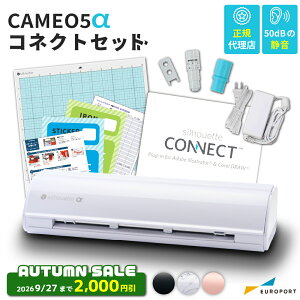 �y�G���g���[�Ń|�C���g5�{�z [Illustrator�Ή�] �V���G�b�g �J���I5�A���t�@ �R�l�N�g�Z�b�g (Silhouette CAMEO5��) ���^�J�b�e�B���O�}�V�� �V���G�b�g�W���p�� | �J�b�e�B���O�}�V�[��