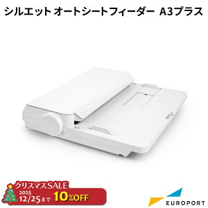 [] silhouette I[gV[gtB[_[ A3vX Auto Sheet Feeder [SILH-ASFA3PLUS] | JbeBO}V IvVi nhCh DIY IWiObY CAMEO5PLUS JI4vX JI4v p [20