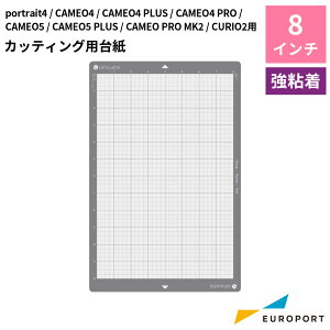 JbeBOp䎆 S 8C` VGbg|[g[gp silhouette CUT-MAT-8ST | JI5 JIv}[N2Ή