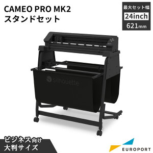 VGbgJI v }[N2 X^hZbg Silhouette CAMEO PRO MK2 JbeBO}V [CAMEO-PRO-2-J] | VGbgWp silhouettejapan vb^[ JbeBOvb^[