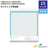 カッティング用台紙 弱粘着 15インチ CAMEO4 PLUS用 silhouette CUT-MAT-15LT | カメオ4プラス カメオ4プ…