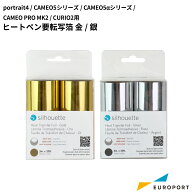 silhouette ヒートペン用転写箔 [SILH-FOIL] カメオ5アルファ