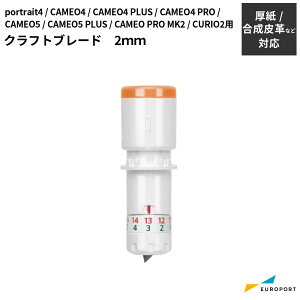 Ntgu[h 2mm JI4 / JI5 / JIv}[N2 / JI5At@ p silhouette SILH-BLADE-KRAFT-B [SILH-BLD-KRFTB]