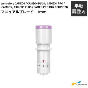 }jAu[h 1mm JI4 / JI5 / JIv}[N2 /JI5At@ p silhouette SILH-BLADE-1MM