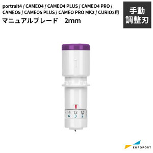}jAu[h 2mm JI4 / JI5 / JIv}[N2 / |[g[g3 p silhouette SILH-BLADE-1MM
