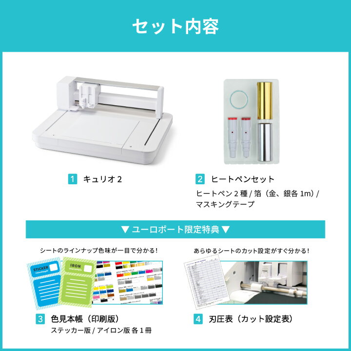 楽天市場】[特価] [箔押しセット] シルエット キュリオ2 フラット 