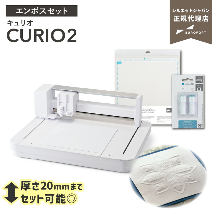 楽天市場】シルエット キュリオ2 エンボスセット フラットベッド 