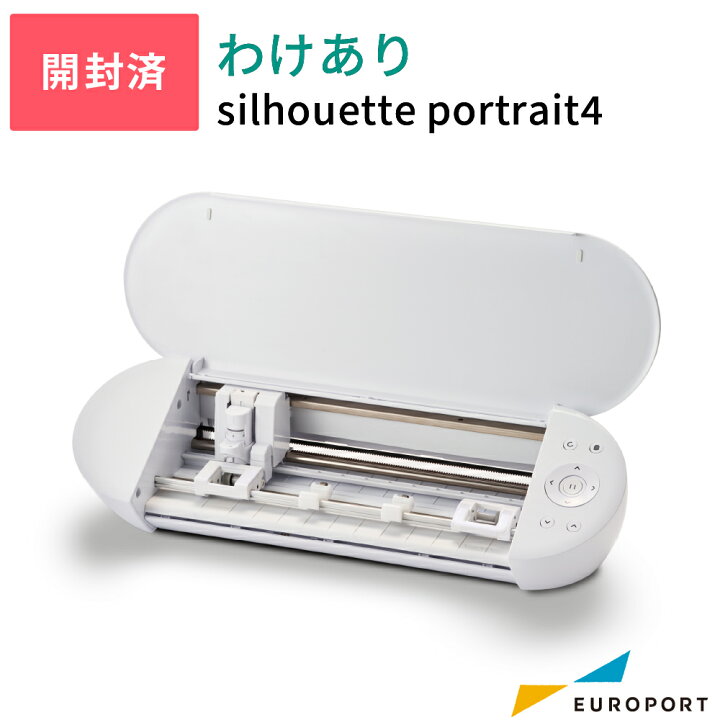 楽天市場】[限定] シルエット ポートレート4 わけあり品 | 美品 本体 