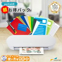 [特価][お得セット] シルエットポートレート4 silhouette Portrait4 | SILH-PORTRAIT-4-J カッティングマシン カッテ…