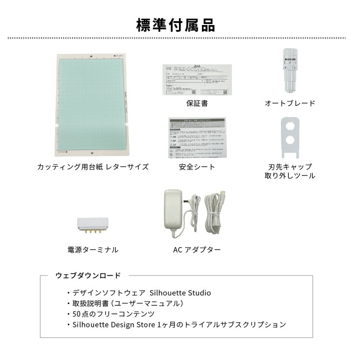 楽天市場】シルエットポートレート4 コネクトセット silhouette 