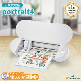 シルエットポートレート4 silhouette Portrait4| SILH-PORTRAIT-4-J カッティングマシン カッティングマシーン アイロンプリント ステッカー ハンドメイド 家庭用 店舗 シルエットジャパン [PORTRAIT4-TAN]