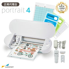 シルエットポートレート4 silhouette Portrait4| SILH-PORTRAIT-4-J カッティングマシン カッティングマシーン アイロンプリント ステッカー ハンドメイド 家庭用 店舗 シルエットジャパン [PORTRAIT4-TAN]