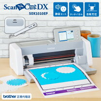 楽天市場】ブラザー カッティングマシン scanncut dx sdx1200の通販