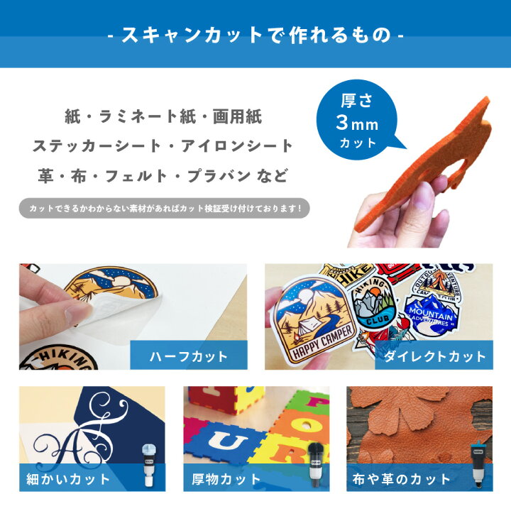 楽天市場】[3000円引き] スキャンカットDX SDX1010EP カッティング 