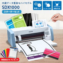楽天市場】ブラザー カッティングマシン scanncut dx sdx1200の通販