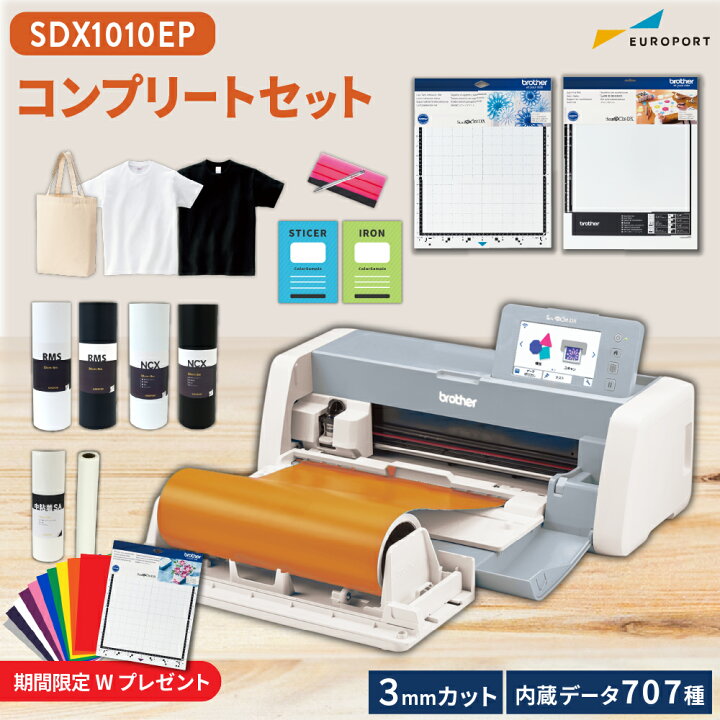 楽天市場】[3000円引き] ブラザー カッティングマシン スキャンカット 