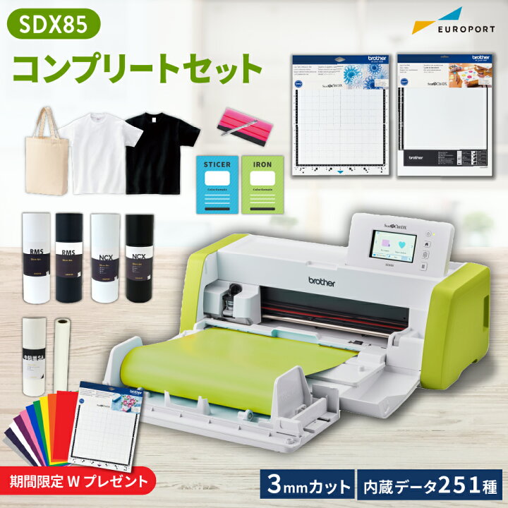 楽天市場】小型カッティングマシン スキャンカットDX SDX85 