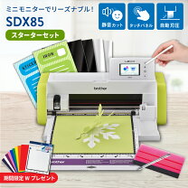 楽天市場】dx scanncut sdx1010epの通販