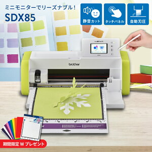 ���^�J�b�e�B���O�}�V�� �X�L�����J�b�gDX SDX85 ScanNCut �u���U�[ [SDX85-TAN] | �J�b�e�B���O�}�V�� �X�e�b�J�[ CMZ0901 brother �ȒP ���� PC�s�v T�V���c �n���h���C�h DIY ���S�� ���߂� �ۈ� �ƒ�p 