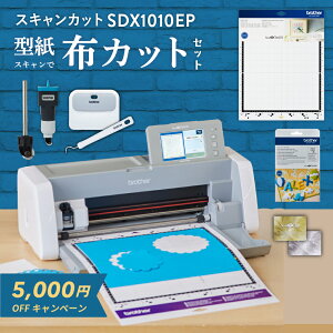[5,000~OFF] XLJbgDX SDX1010EP JbeBO}V zJbgZbg uU[ [SDX1010EP-N] |  ObY쐬 ʂ ߑ brother [2025N128ij܂]