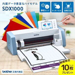 [Tt] XLJbgDX SDX1000 JbeBO}V uU[ w̃At^[tH[ ST|[g [SDX1000-TAN] | ScanNCut BRZ-CMZ0501 ^ JbeBOvb^[ ACvg [2025N9