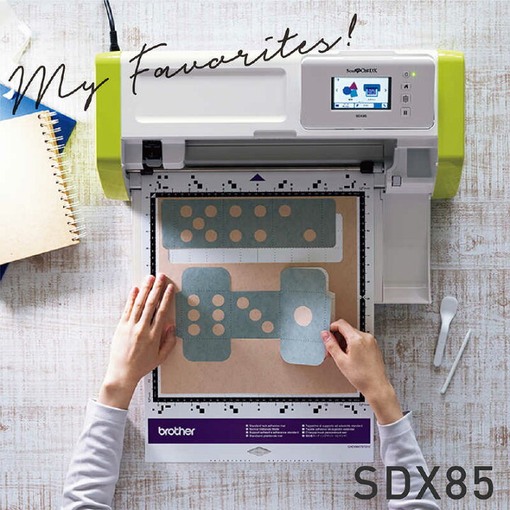 楽天市場】小型カッティングマシン スキャンカットDX SDX85 ScanNCut 