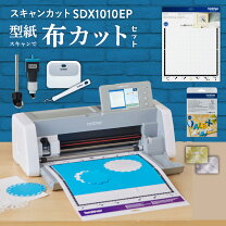 楽天市場】スキャンカット sdx1010の通販