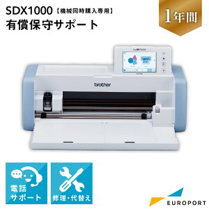 [@Bwp] ScanNCutV[Y SDX1000 SێT|[g1NiLێj