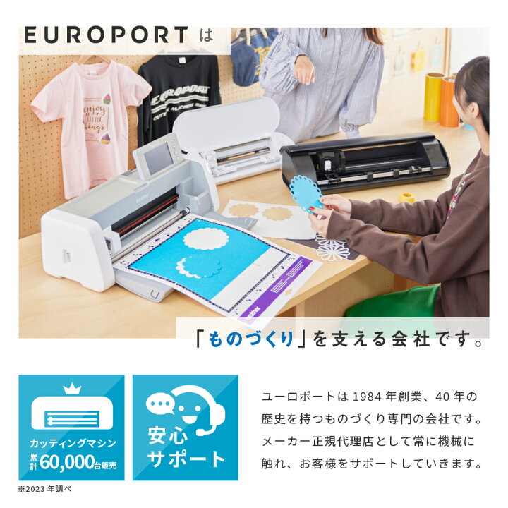 楽天市場】[特典付き] スキャンカットDX SDX1010EP カッティングマシン  