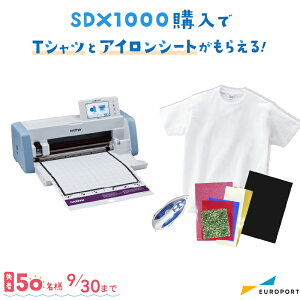 Sdx1000 裁断機 スキャンカットの人気商品 通販 価格比較 価格 Com