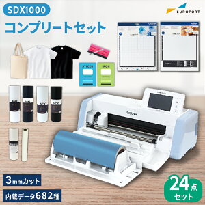 XLJbg SDX1000 Rv[gpbN JbeBO}V ScanNCut | brother | uU[ [SDX1000-COP] (BRZ-CMZ0102) | w̃At^[tH[ ST|[g  ȒP  nhCh