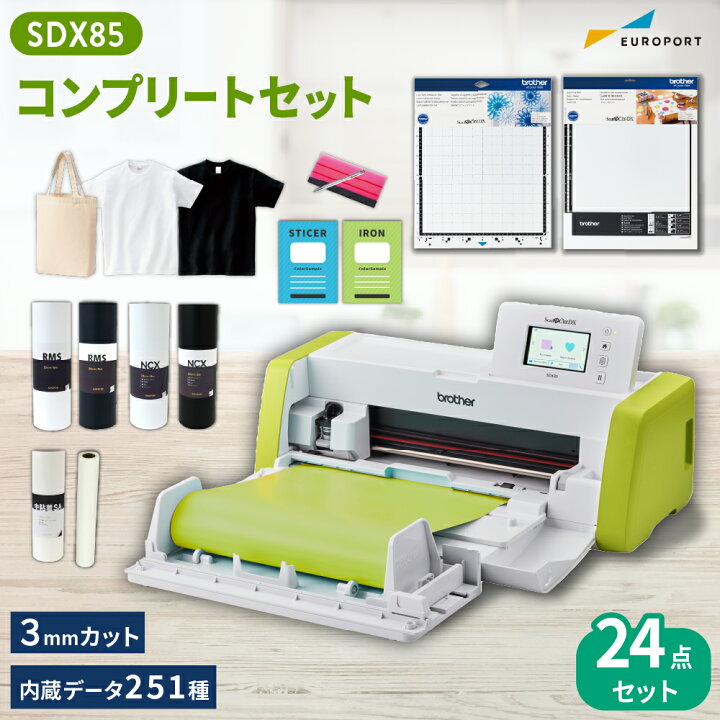 楽天市場】小型カッティングマシン スキャンカットDX SDX85 