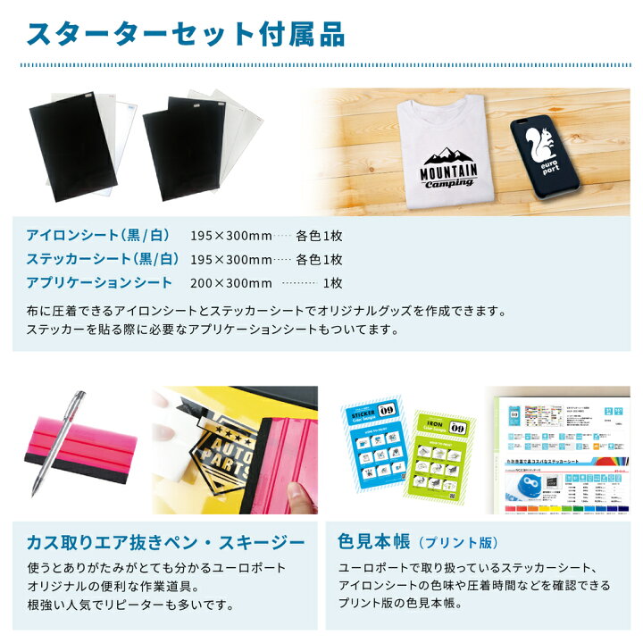楽天市場】スキャンカット SDX1000 スターターセット カッティング 