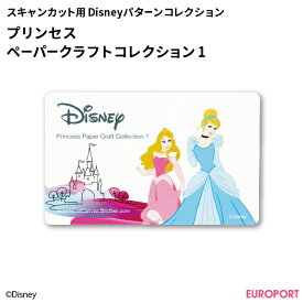 楽天市場 ペーパークラフト ディズニーの通販