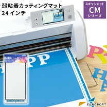 楽天市場】スキャンカット カッティングマシン cm650wの通販