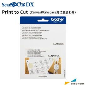 スキャンカットDX専用 Print to Cut [BRZ-CADXPRCUT1] スキャンカットアクセサリー Canvas Workspace対応 位置合わせ