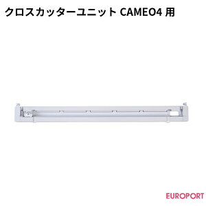 NXJb^[jbg VGbgJI4p silhouette [CROSS-CUTTER-2]